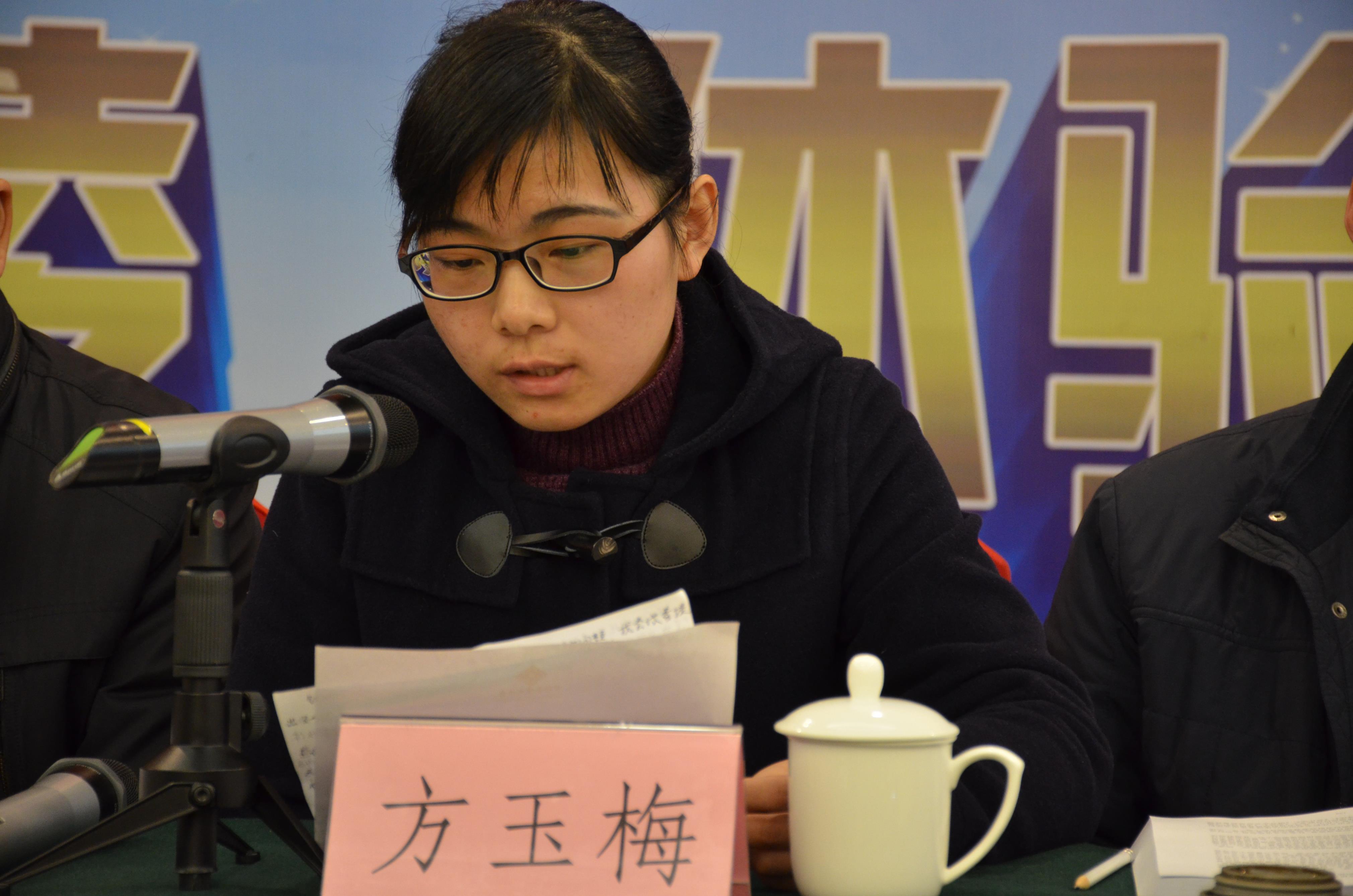 方玉梅